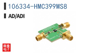106334-HMC399MS8