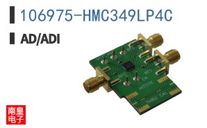 106975-HMC349LP4C
