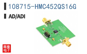 108715-HMC452QS16G