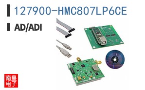 127900-HMC807LP6CE