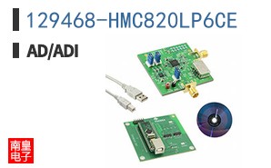 129468-HMC820LP6CE