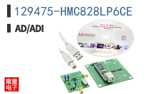 129475-HMC828LP6CE