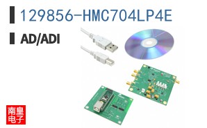 129856-HMC704LP4E