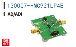 130007-HMC921LP4E