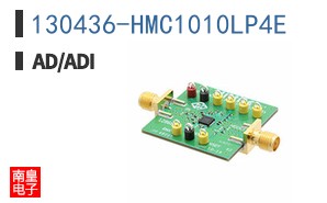 130436-HMC1010LP4E