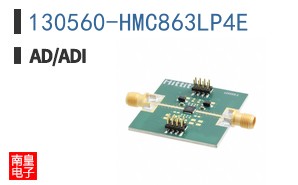 130560-HMC863LP4E