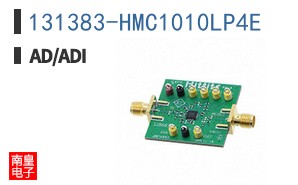 131383-HMC1010LP4E