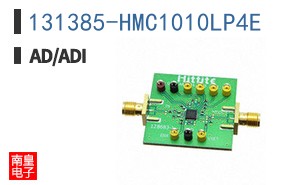 131385-HMC1010LP4E