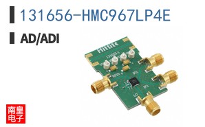 131656-HMC967LP4E