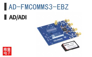AD-FMCOMMS3-EBZ