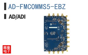 AD-FMCOMMS5-EBZ