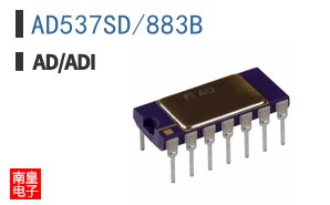 AD537SD/883B