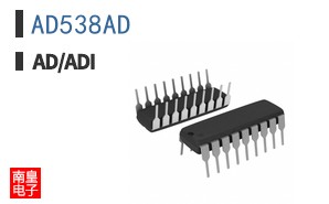 AD538AD