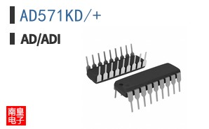 AD571KD/+