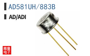 AD581UH/883B