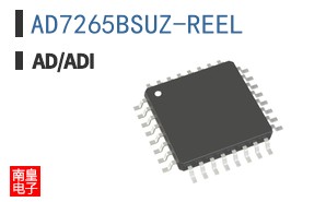 AD7265BSUZ-REEL