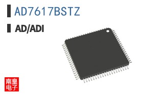 AD7617BSTZ