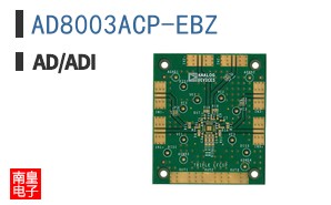AD8003ACP-EBZ