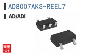 AD8007AKS-REEL7