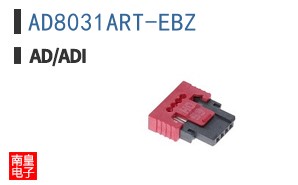 AD8031ART-EBZ