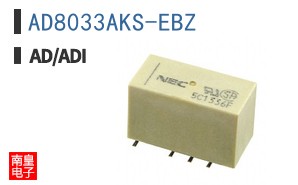 AD8033AKS-EBZ