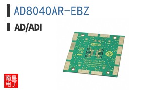 AD8040AR-EBZ