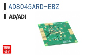 AD8045ARD-EBZ