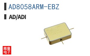 AD8058ARM-EBZ