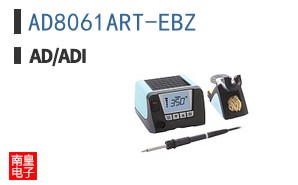 AD8061ART-EBZ