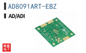 AD8091ART-EBZ
