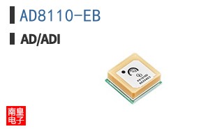 AD8110-EB