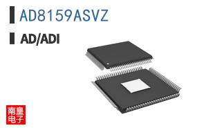 AD8159ASVZ