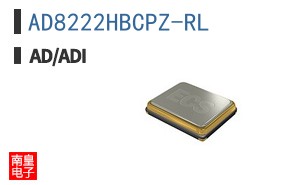 AD8222HBCPZ-RL