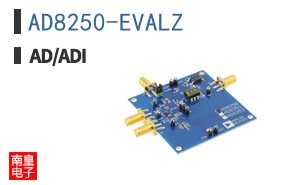 AD8250-EVALZ