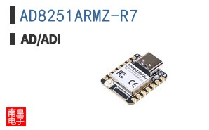 AD8251ARMZ-R7