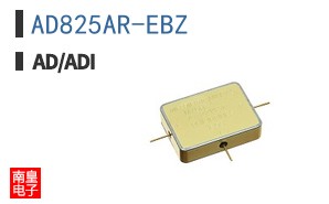 AD825AR-EBZ