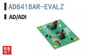 AD8418AR-EVALZ