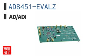 AD8451-EVALZ
