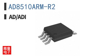 AD8510ARM-R2