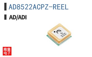 AD8522ACPZ-REEL