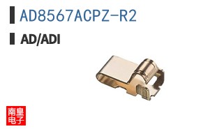 AD8567ACPZ-R2