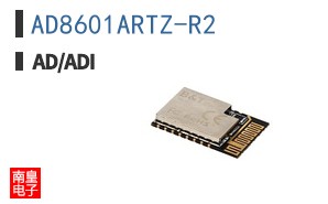 AD8601ARTZ-R2