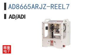 AD8665ARJZ-REEL7