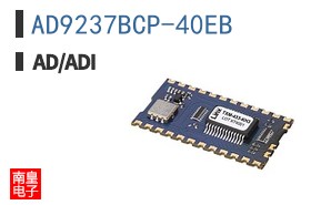 AD9237BCP-40EB