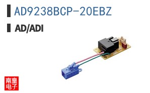 AD9238BCP-20EBZ