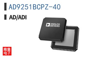 AD9251BCPZ-40