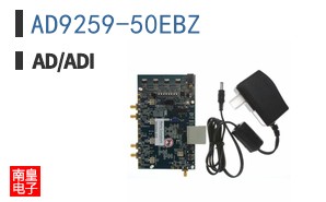 AD9259-50EBZ