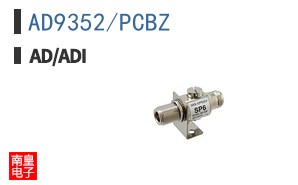 AD9352/PCBZ