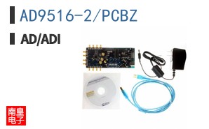 AD9516-2/PCBZ