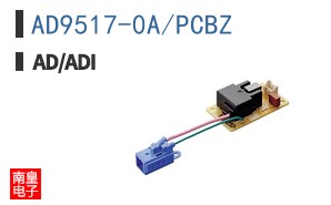 AD9517-0A/PCBZ